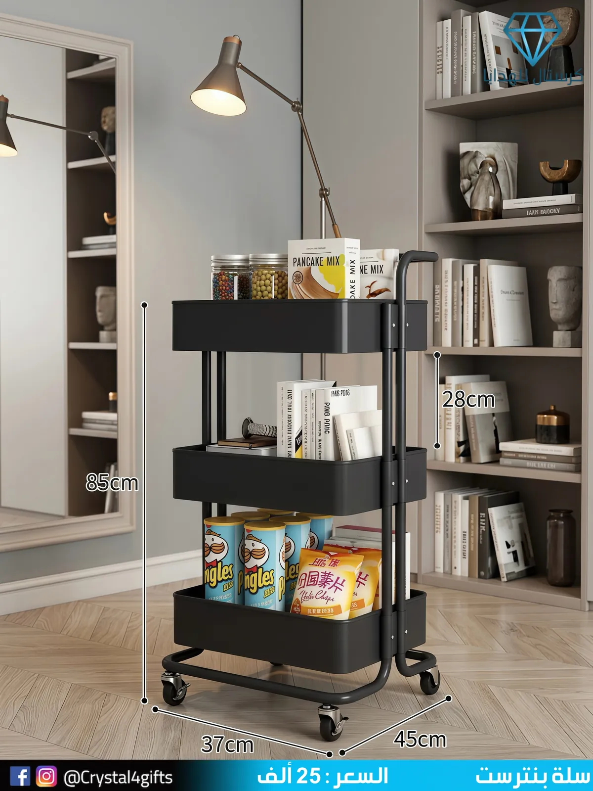 Pinterest Iron Basket