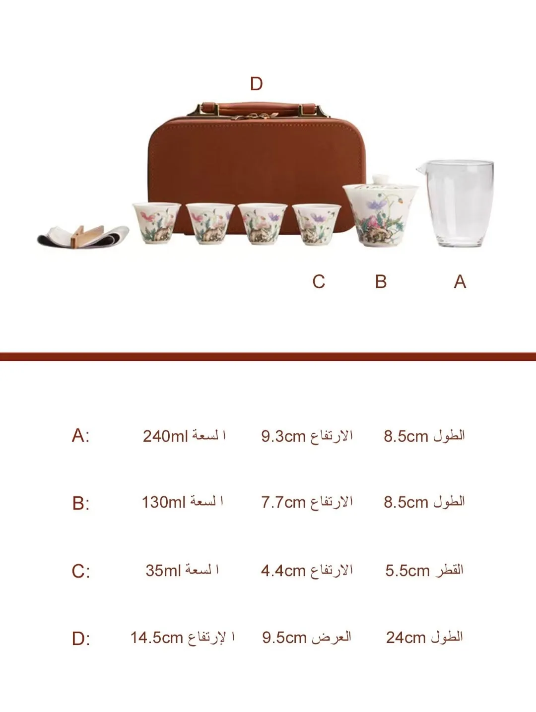 Cinderella Set - 9 Designs