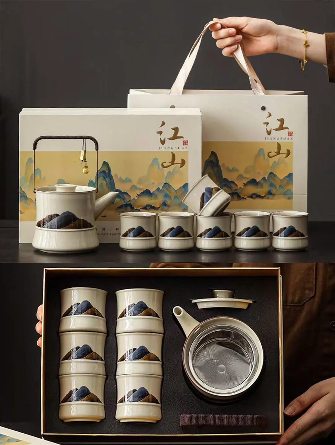 Al-Tilal Set