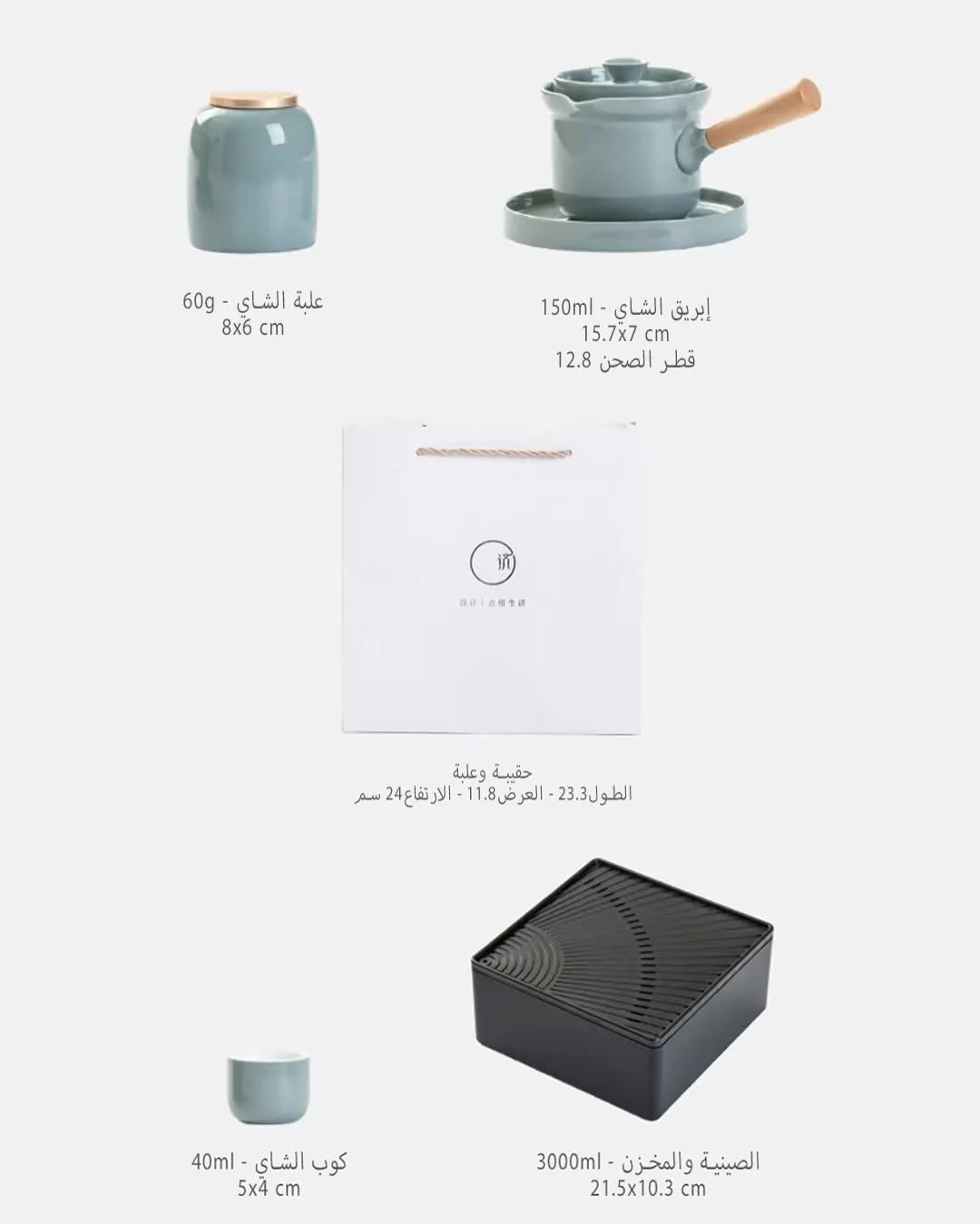 Samr Set - Code: FD-044