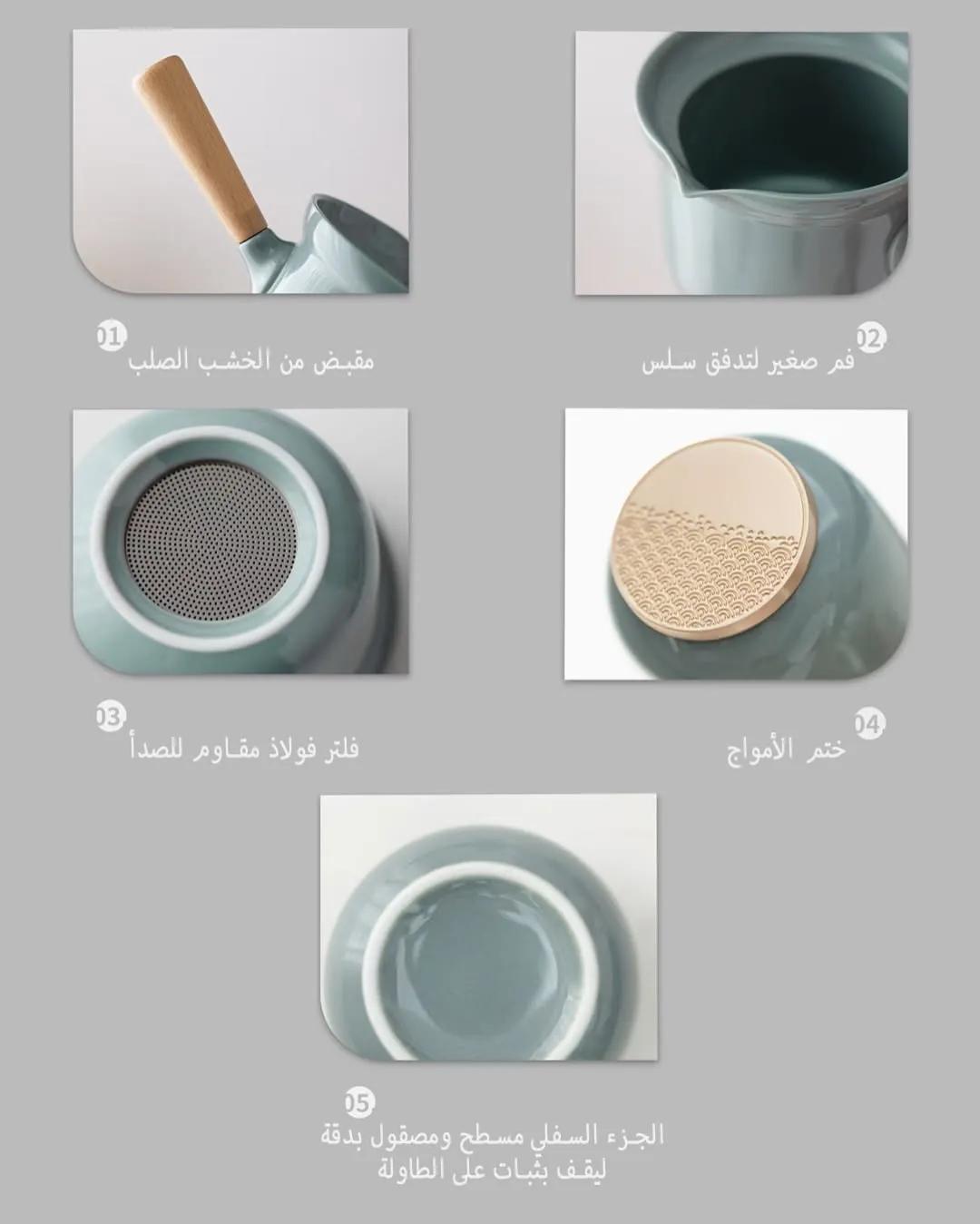 Samr Set - Code: FD-044