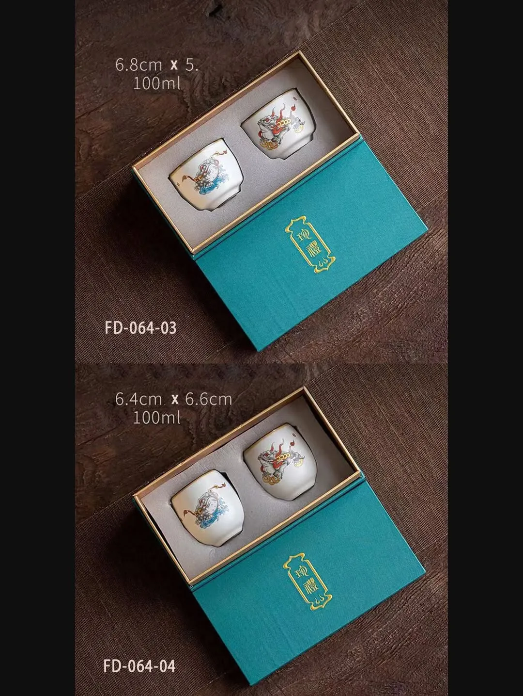 Luxury Handmade Patterned Cup Set