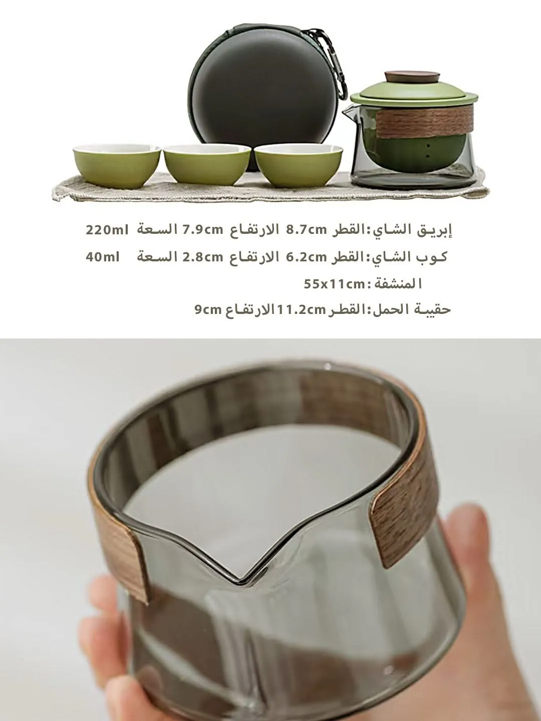 Luxury Handmade Travel Set