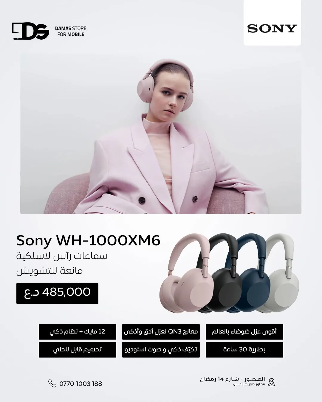 Sony WH-1000XM6 Headphones