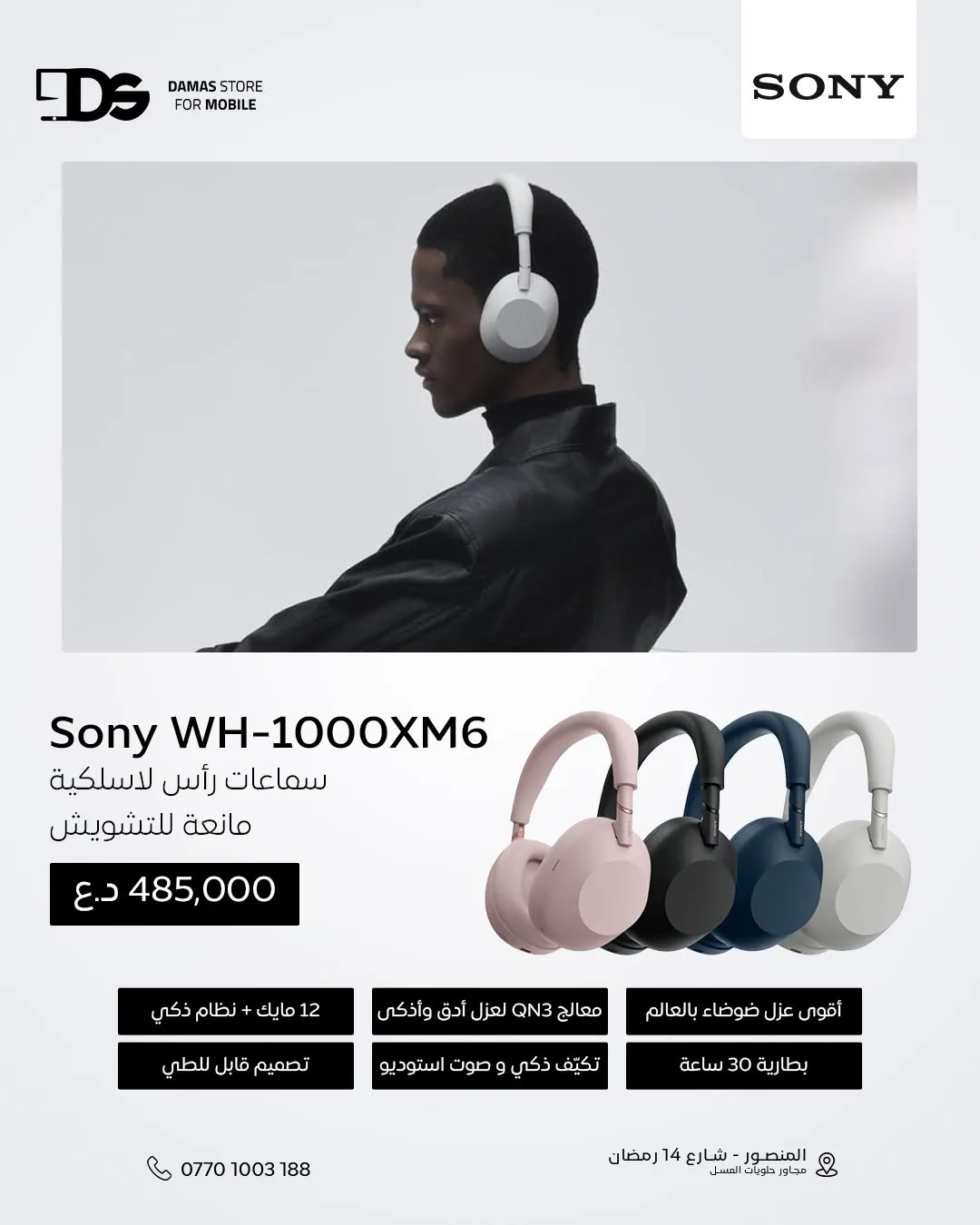 Sony WH-1000XM6 Headphones