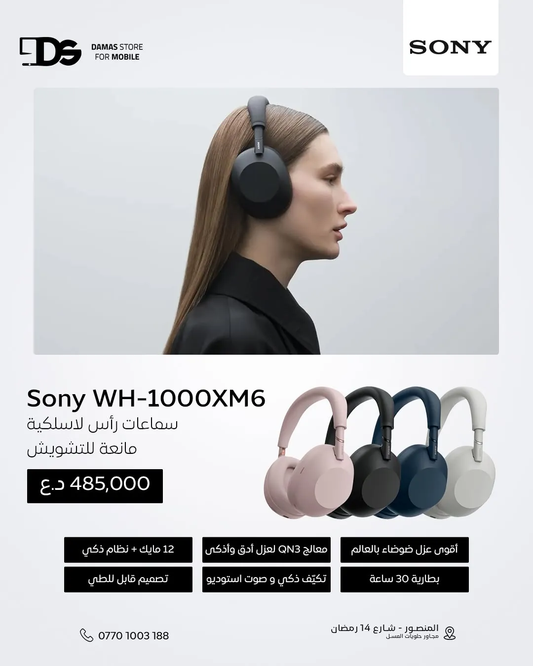 Sony WH-1000XM6 Headphones