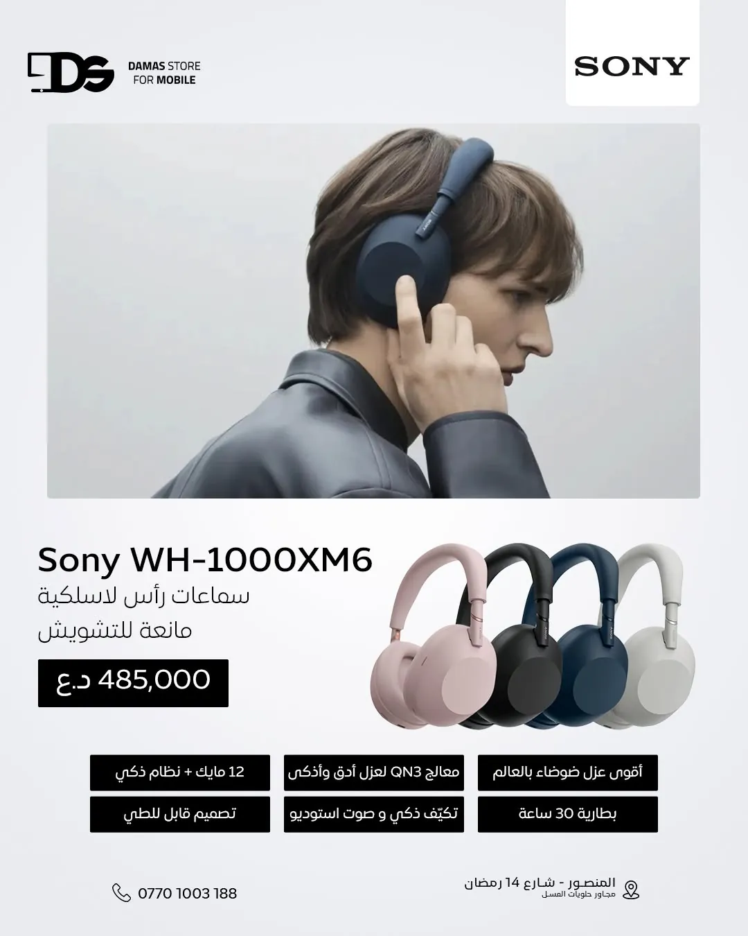 Sony WH-1000XM6 Headphones