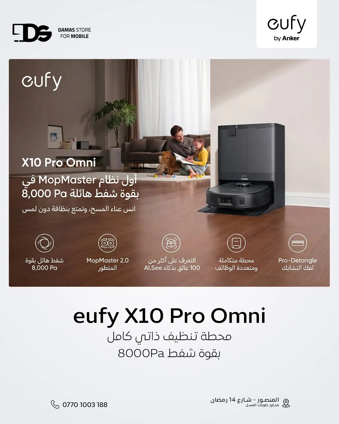eufy X10 Pro Omni Robot Vacuum