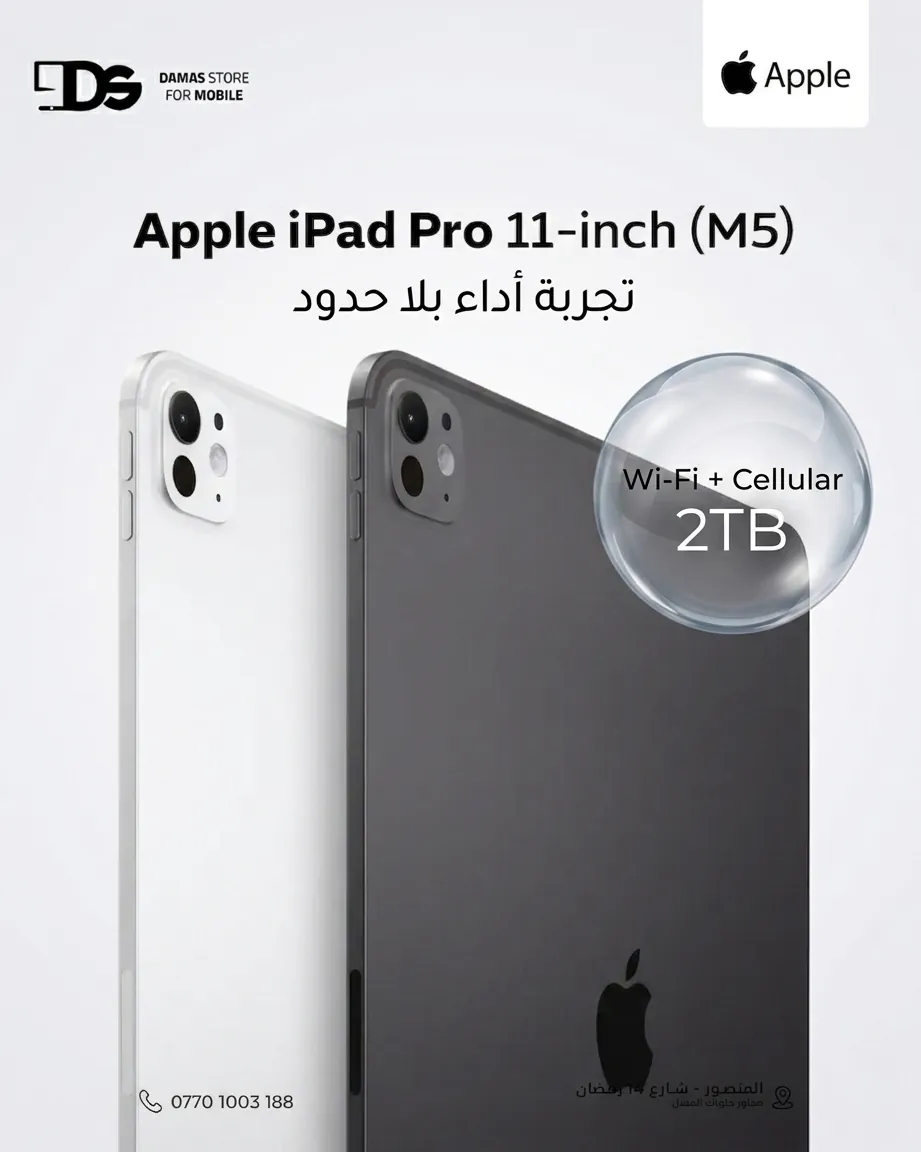 Apple iPad Pro 11-inch (M5) Wi-Fi + Cellular 2TB