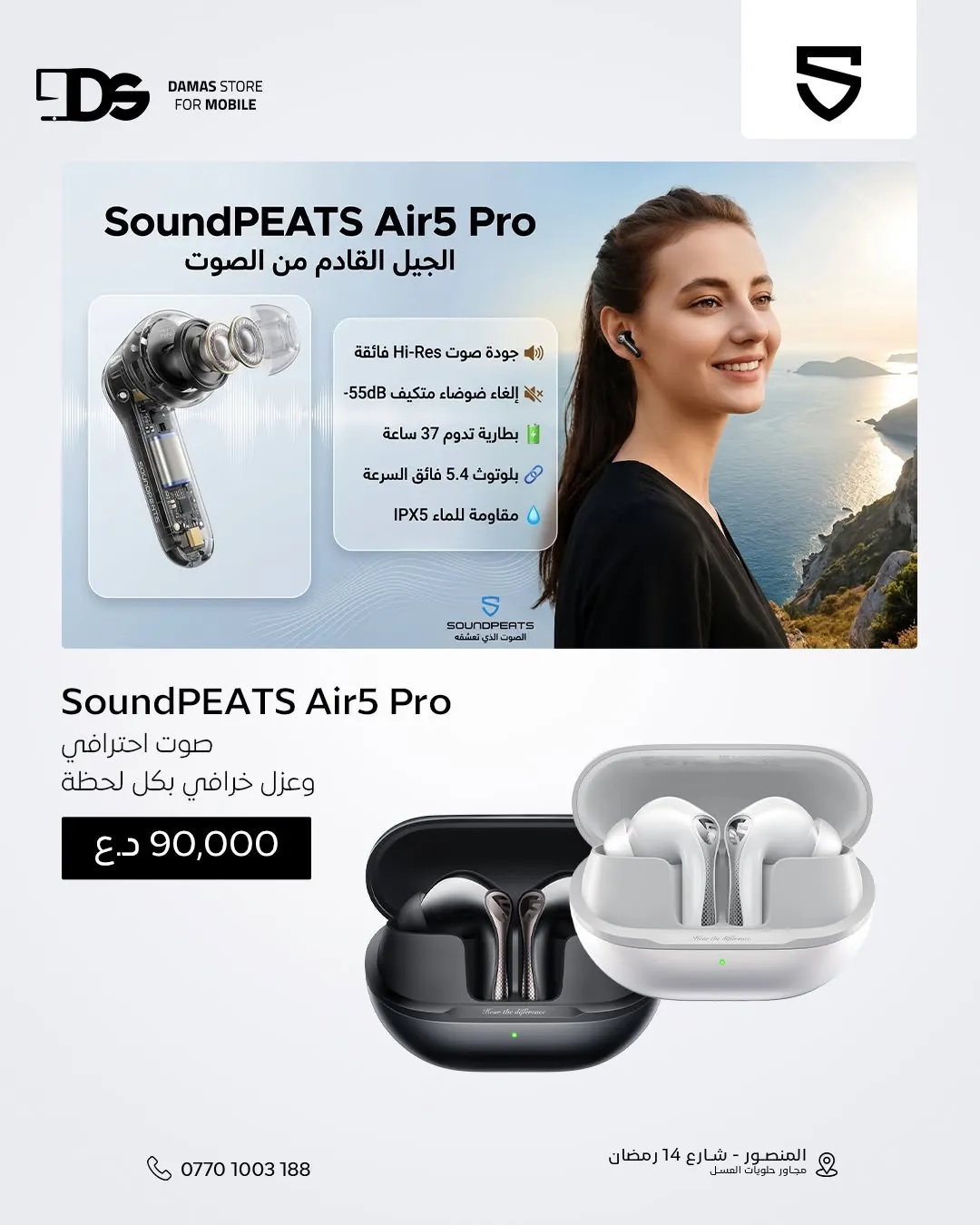 SoundPEATS Air5 Pro True Wireless Hi-Res Earbuds