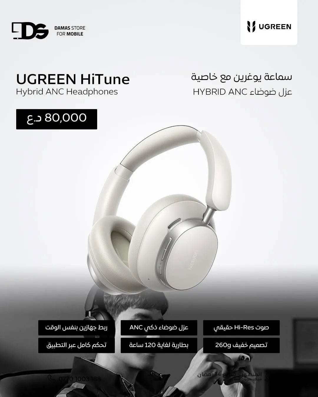 UGREEN Studio Pro Headphones