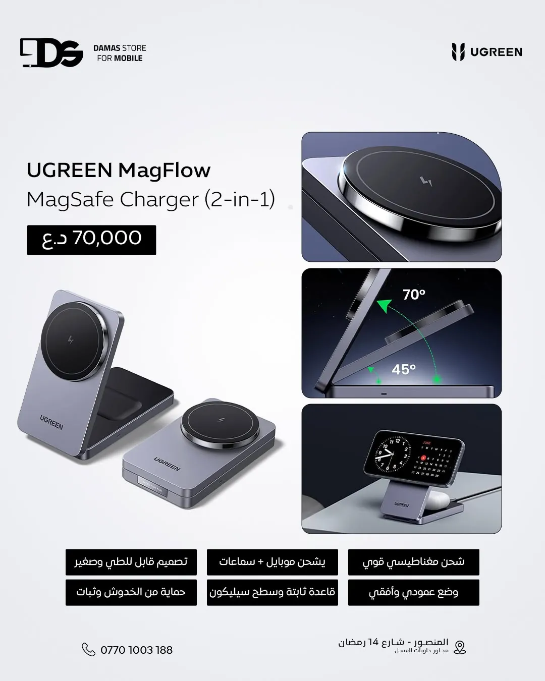 UGREEN Charging Solutions