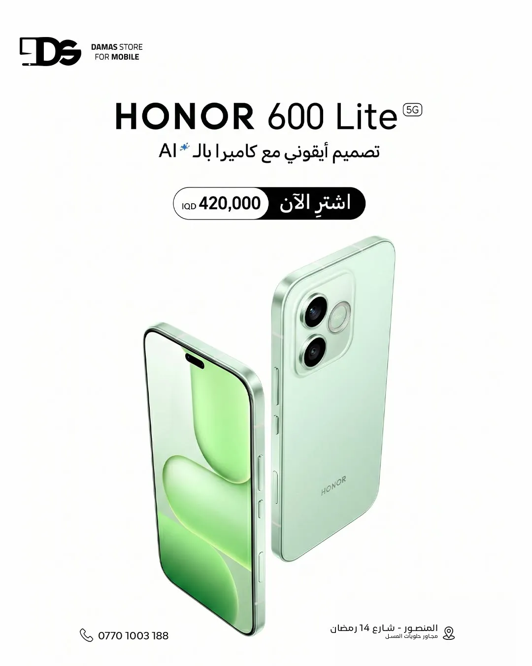 HONOR 600 Lite