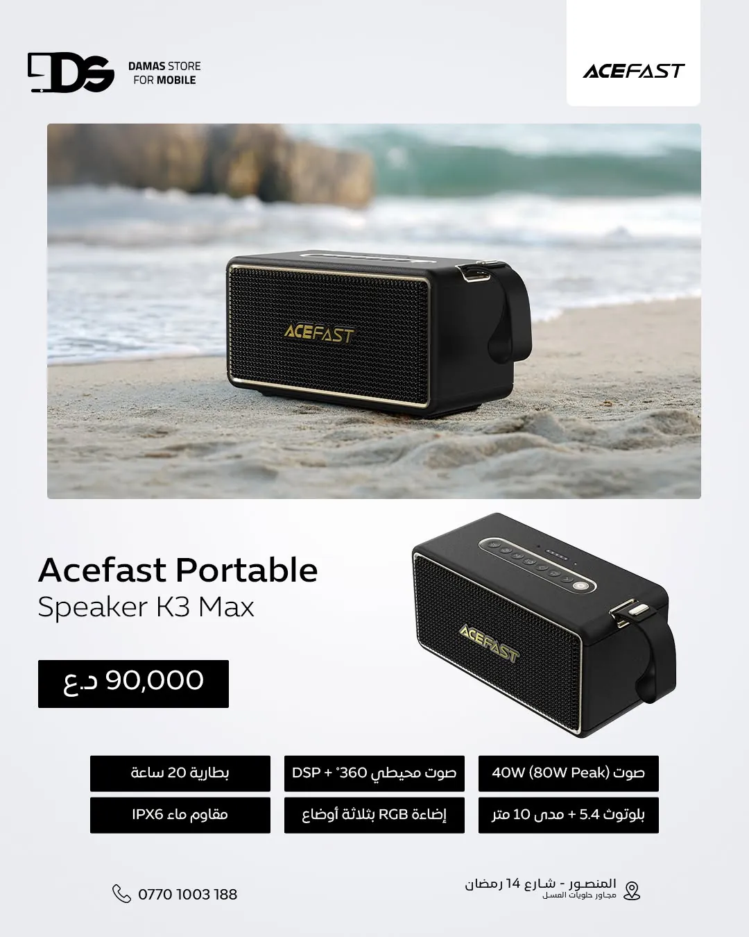 Acefast Portable Speaker K3 Series