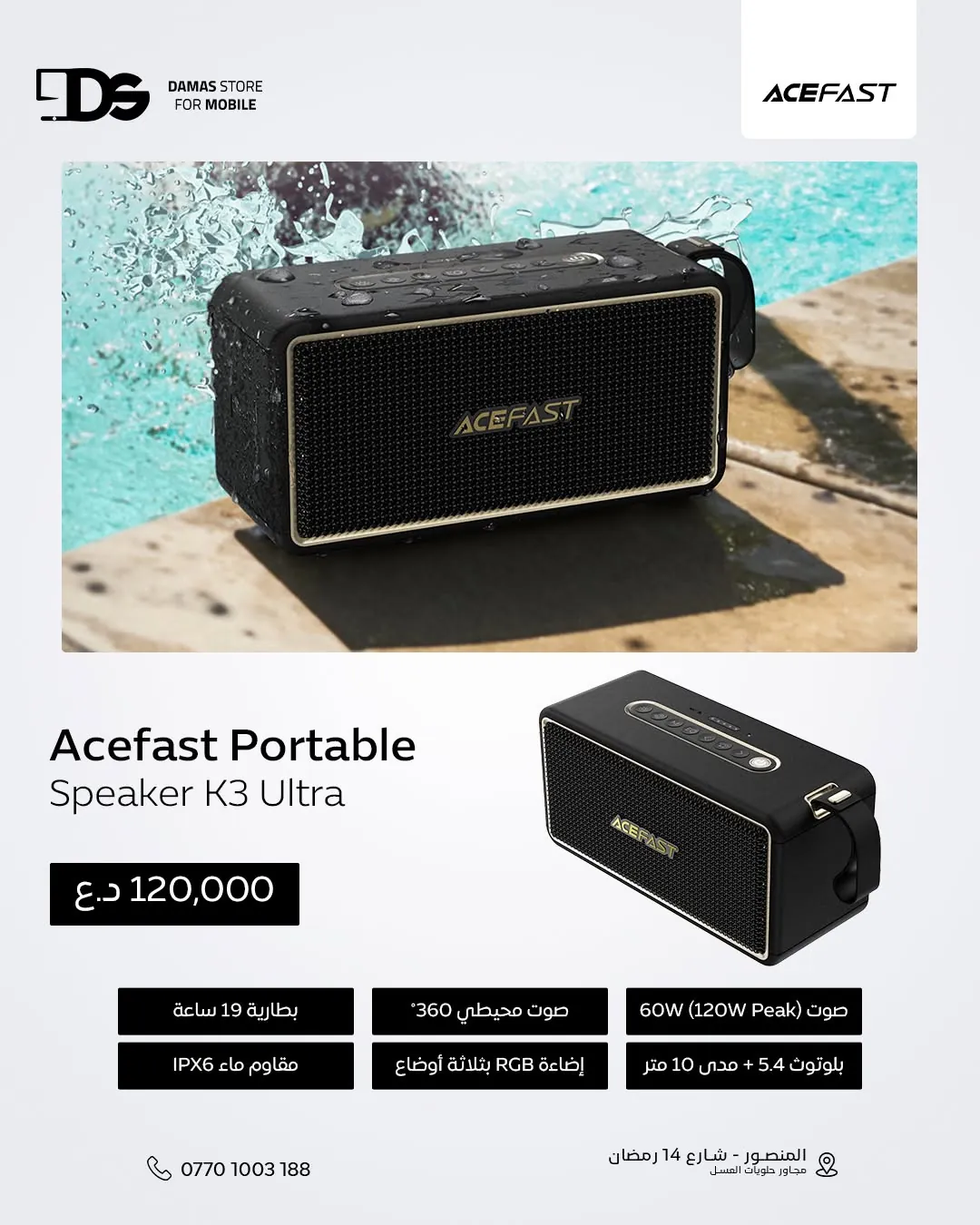 Acefast Portable Speaker K3 Series