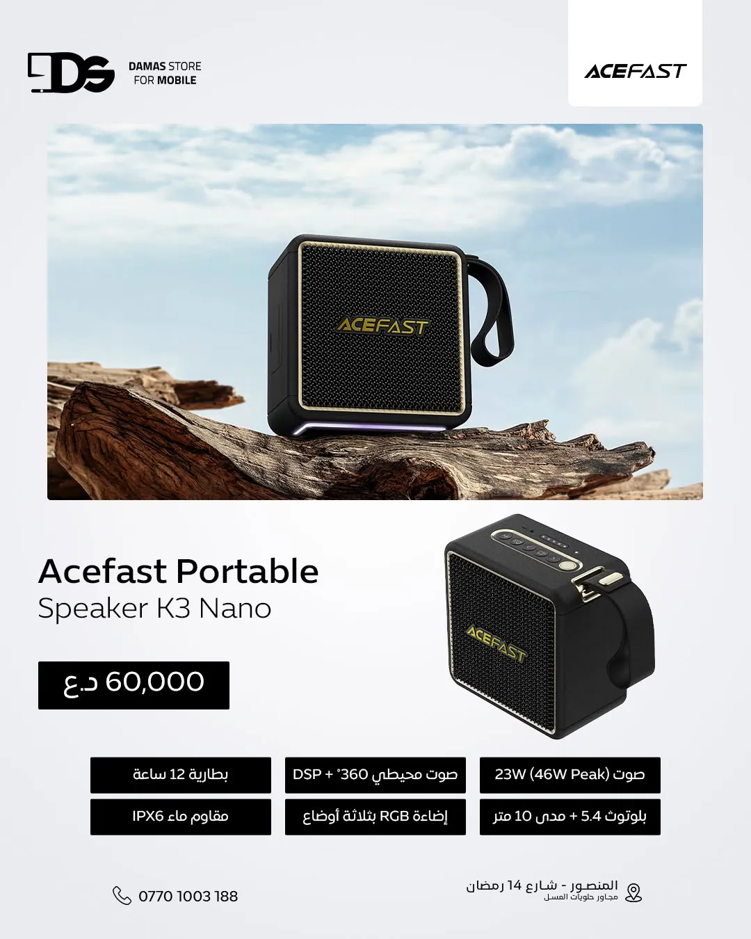 Acefast Portable Speaker K3 Series