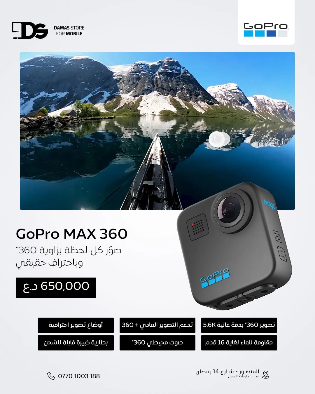GoPro MAX 360 Action Camera