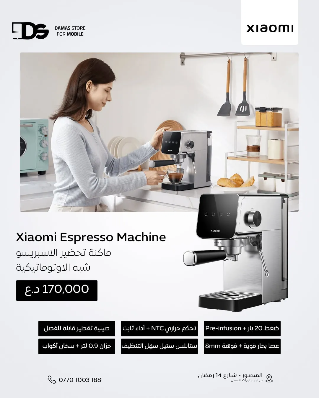 Xiaomi Semi-Automatic Espresso Machine