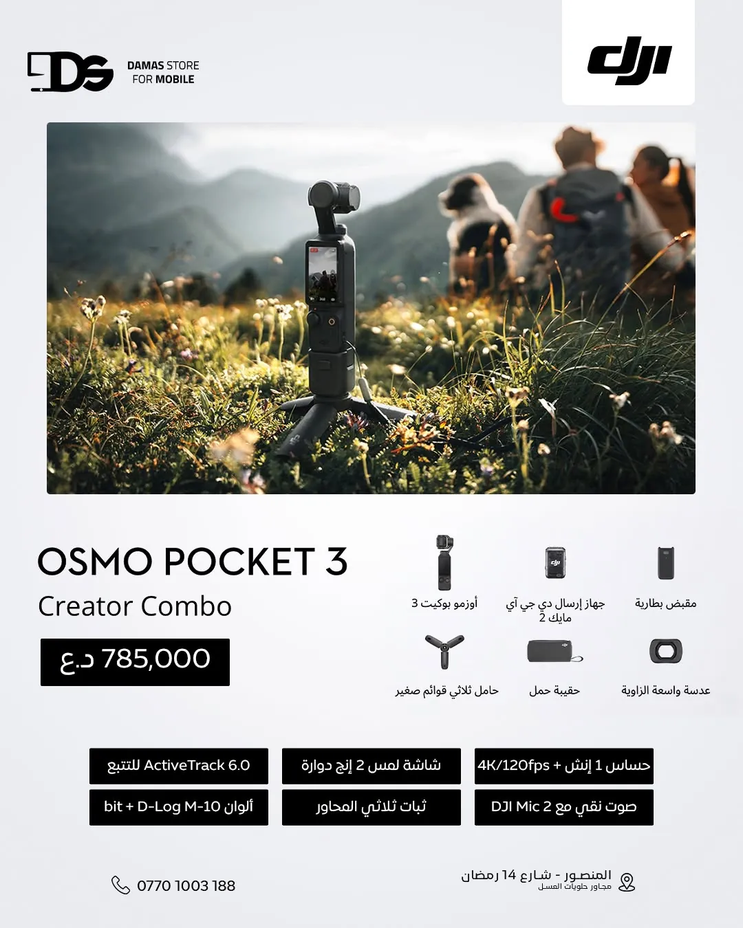 Osmo Pocket 3 Creator Combo