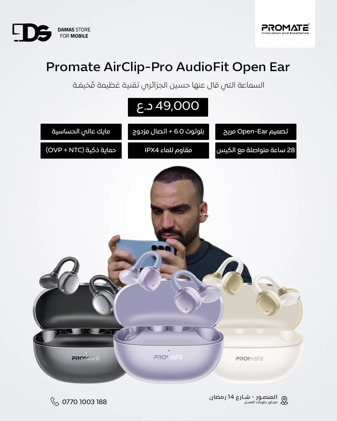 Promate AirClip-Pro AudioFit™ Open Ear TWS Earbuds