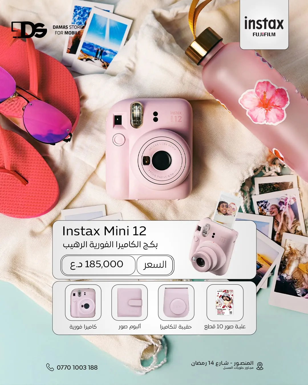 Fujifilm Instax Mini 12 Full Bundle