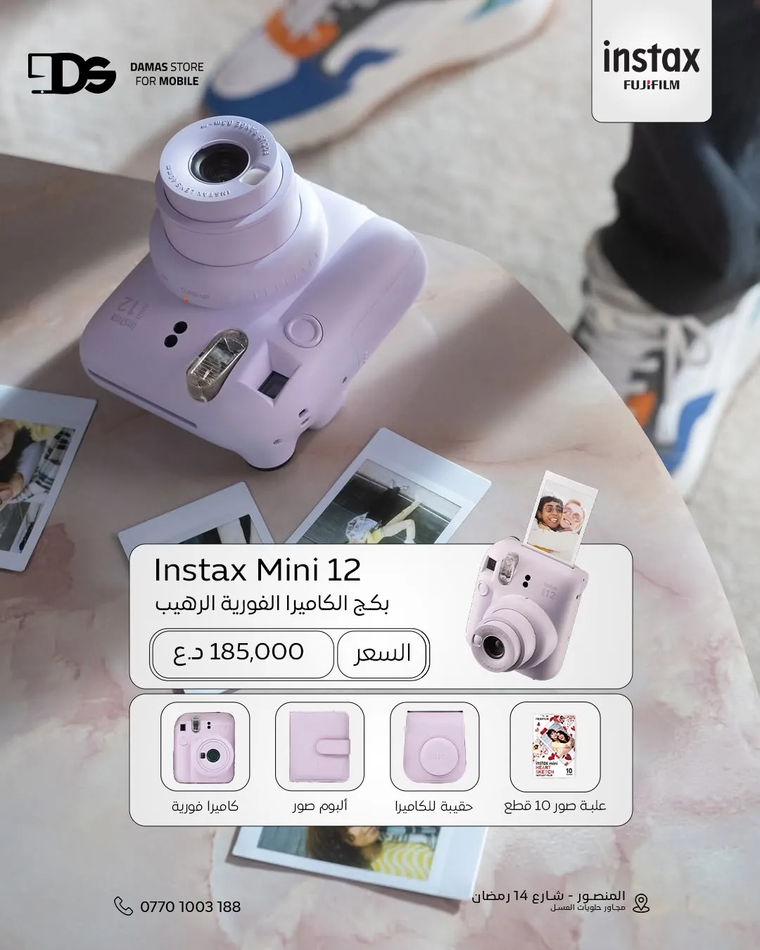 Fujifilm Instax Mini 12 Full Bundle