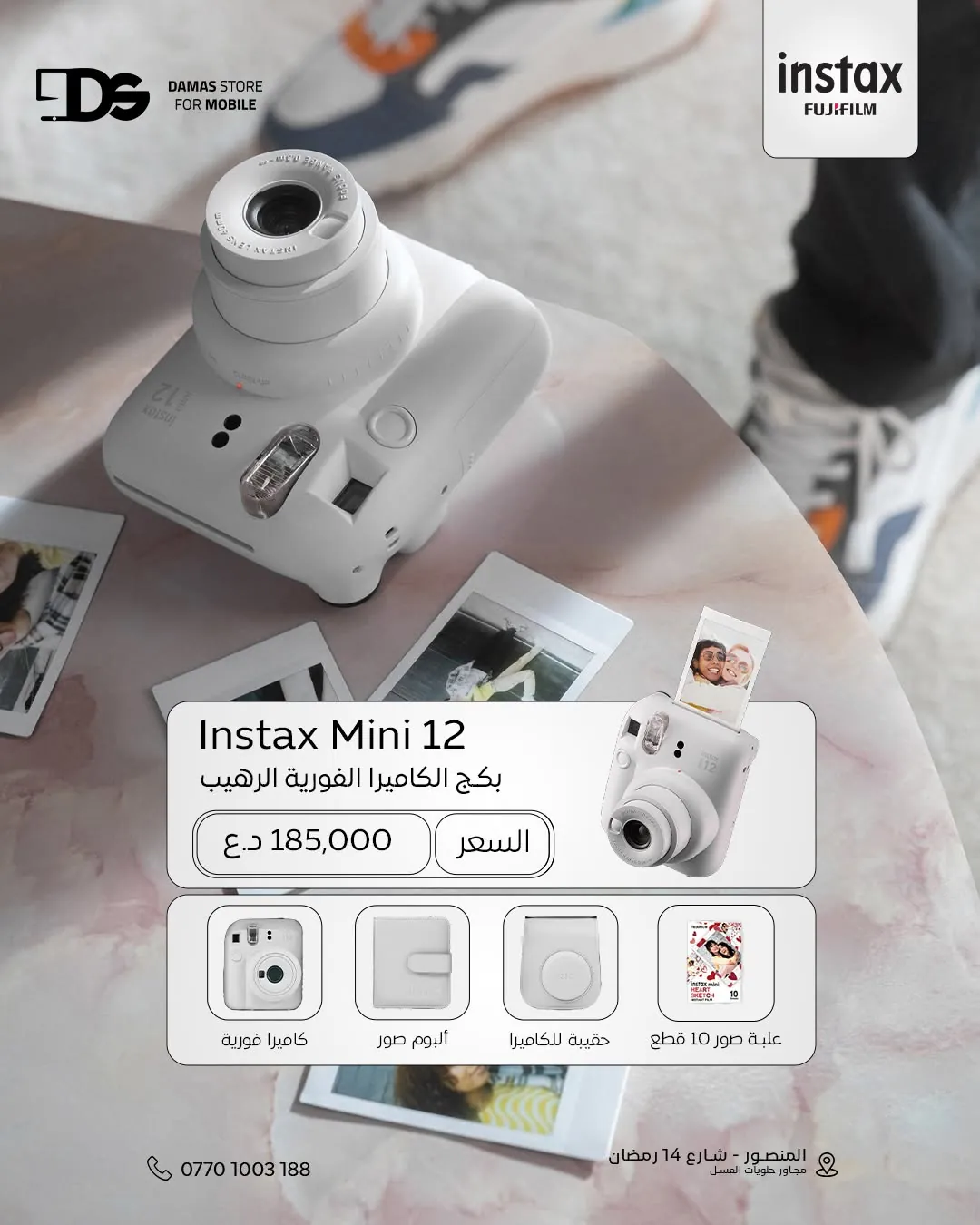 Fujifilm Instax Mini 12 Full Bundle