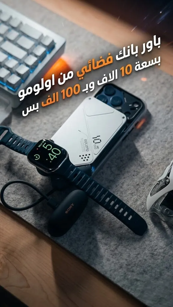 Aulumu M10 Power Bank