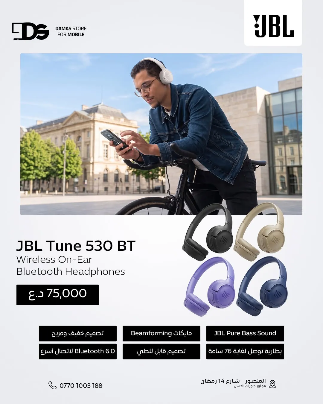 JBL Tune 530 BT Headphones