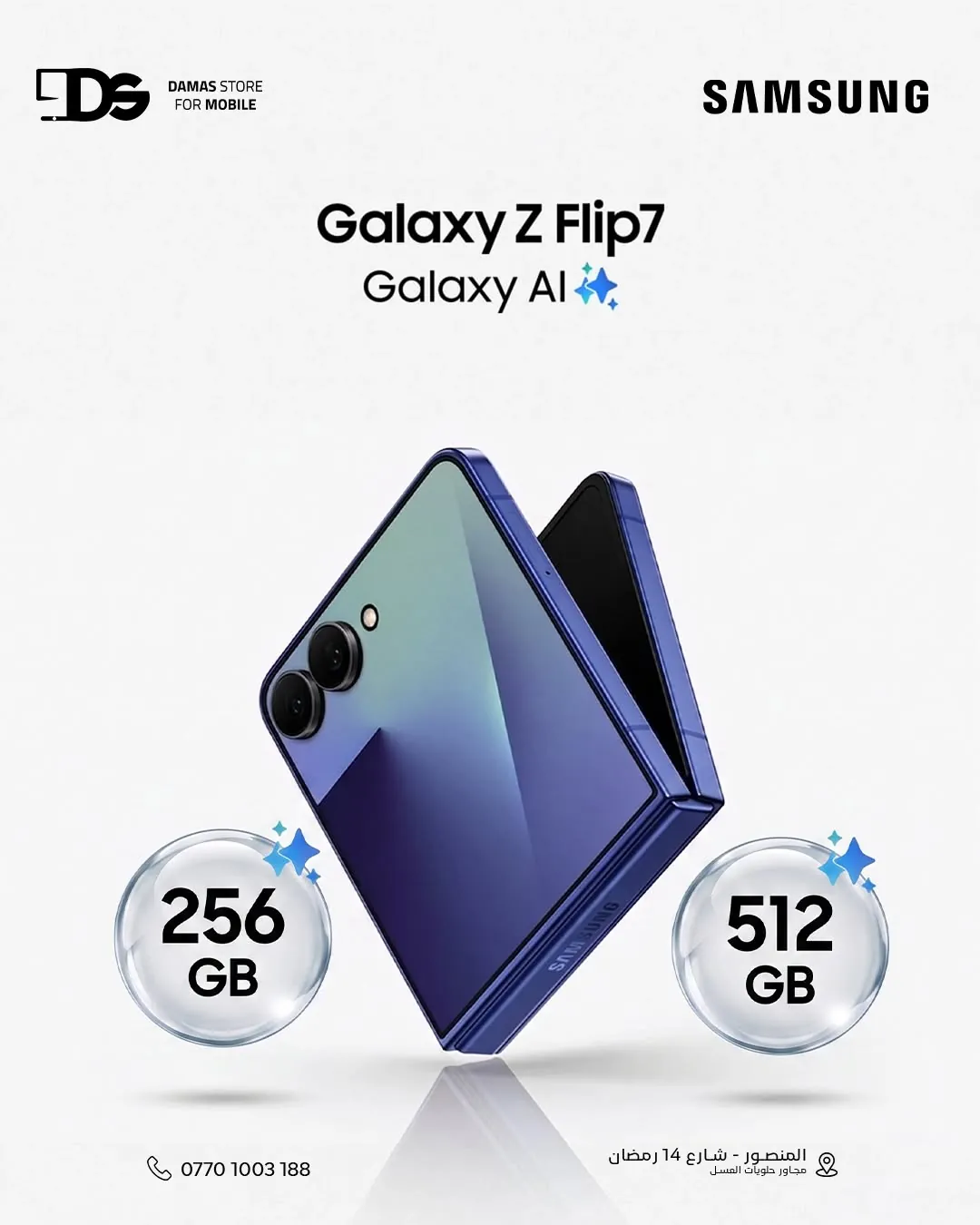 Samsung Galaxy Z Flip7