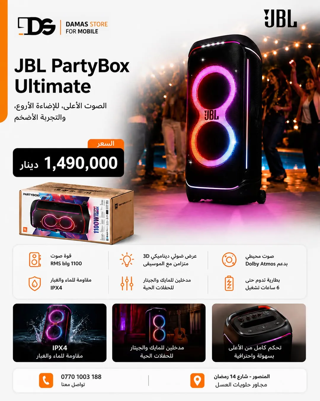 JBL PartyBox Speakers