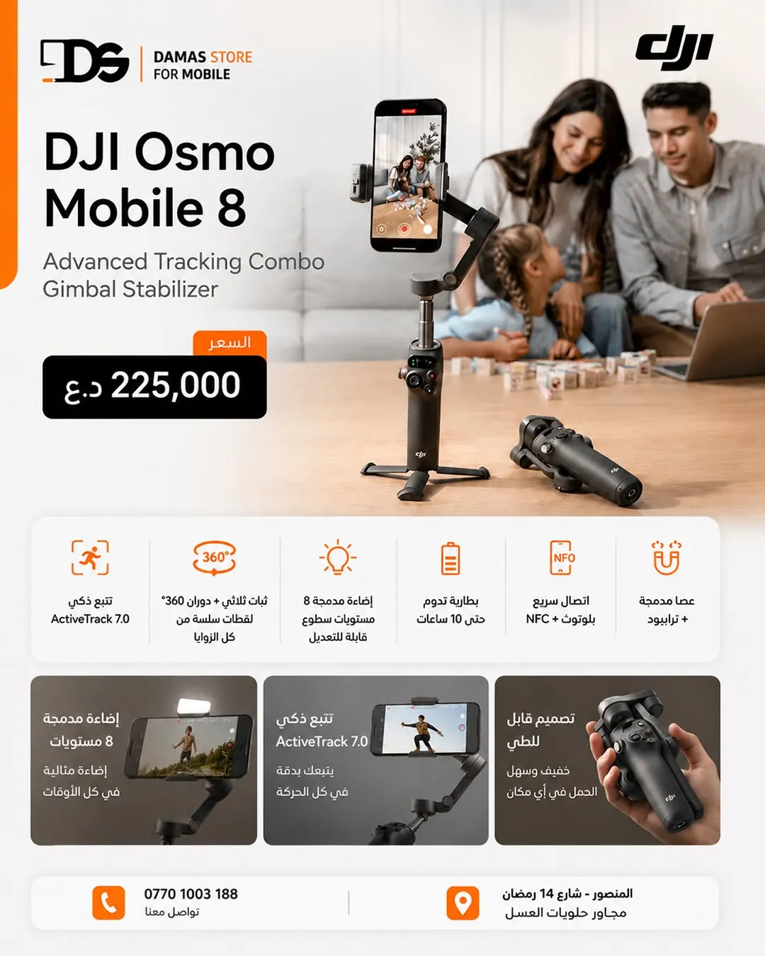 DJI Osmo Mobile 8