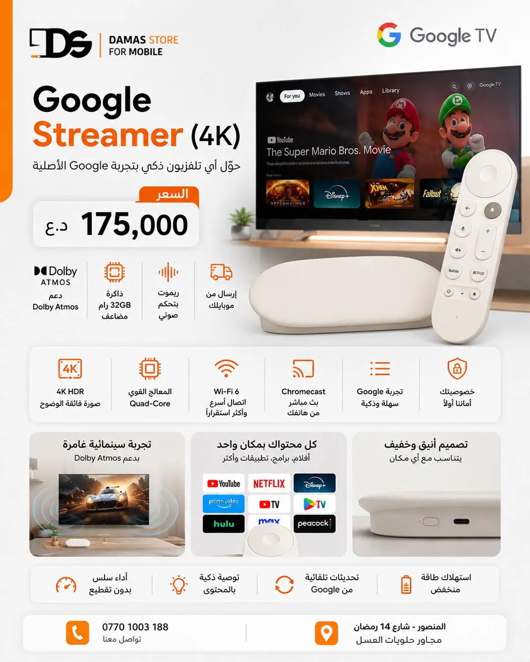 Google TV Streamer 4K