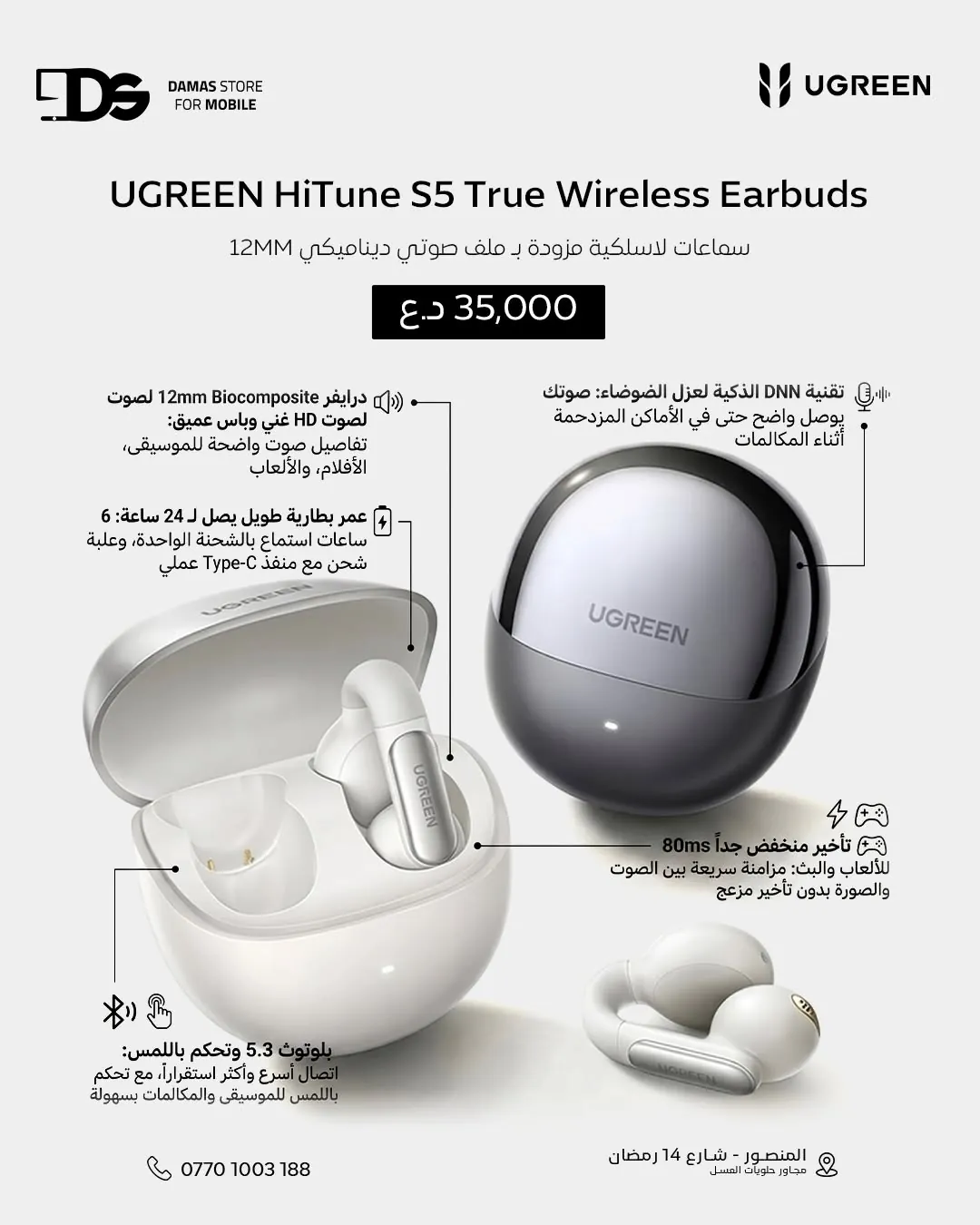 UGREEN HiTune S5 True Wireless Earbuds