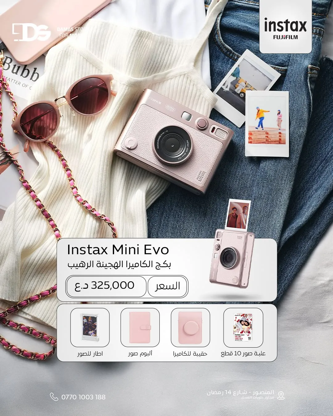 Fujifilm Instax Mini EVO Bundle