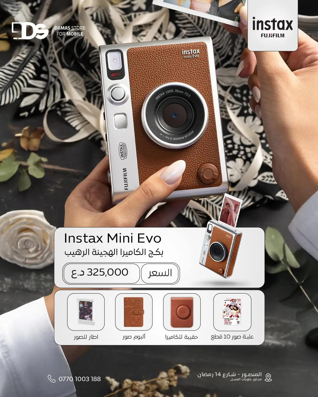 Fujifilm Instax Mini EVO Bundle