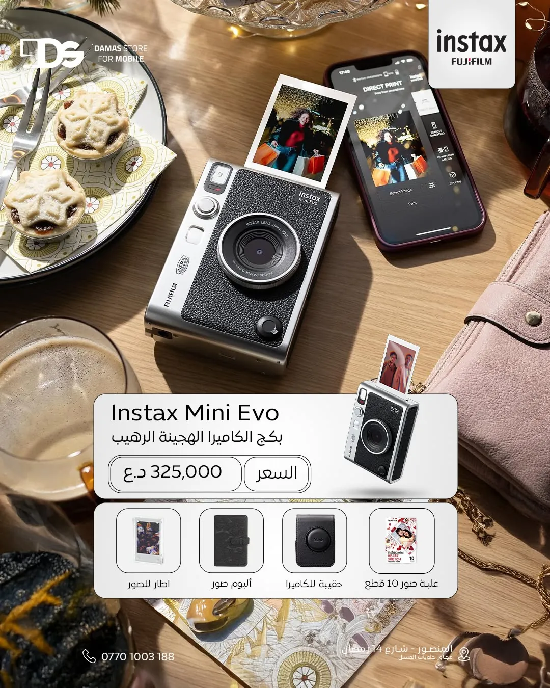 Fujifilm Instax Mini EVO Bundle