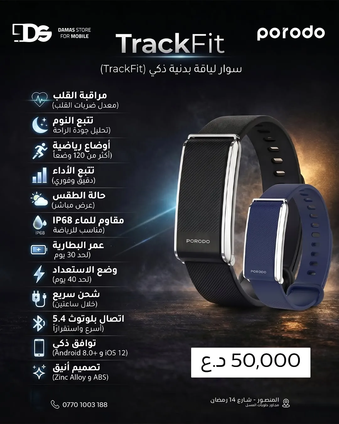Porodo Trackfit Smart Fitness Band