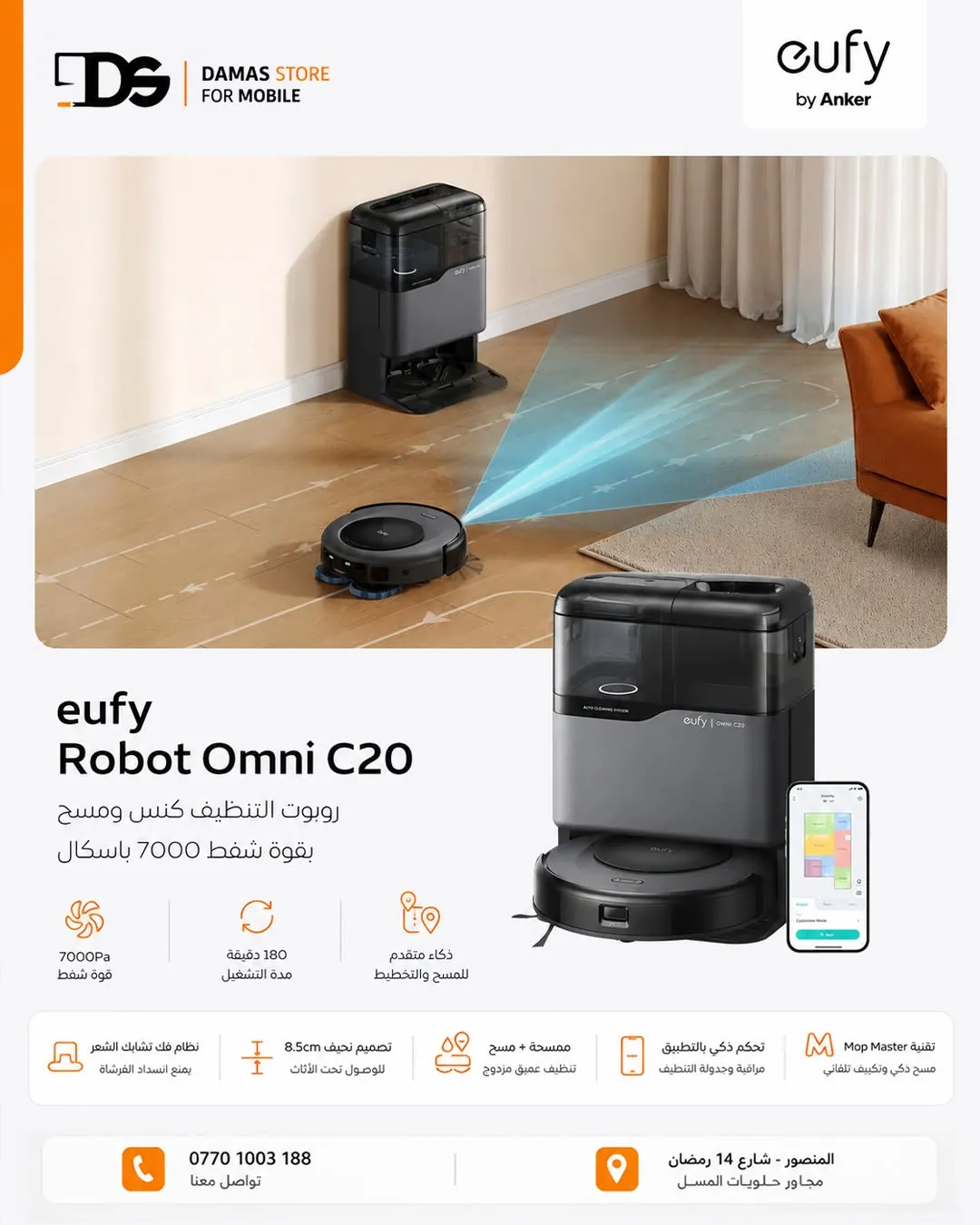 eufy X10 Pro Omni Robot Vacuum