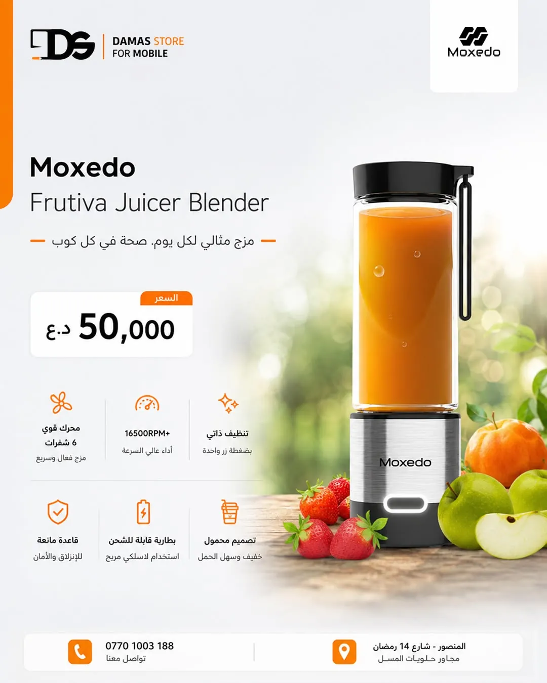 Moxedo Products Offers