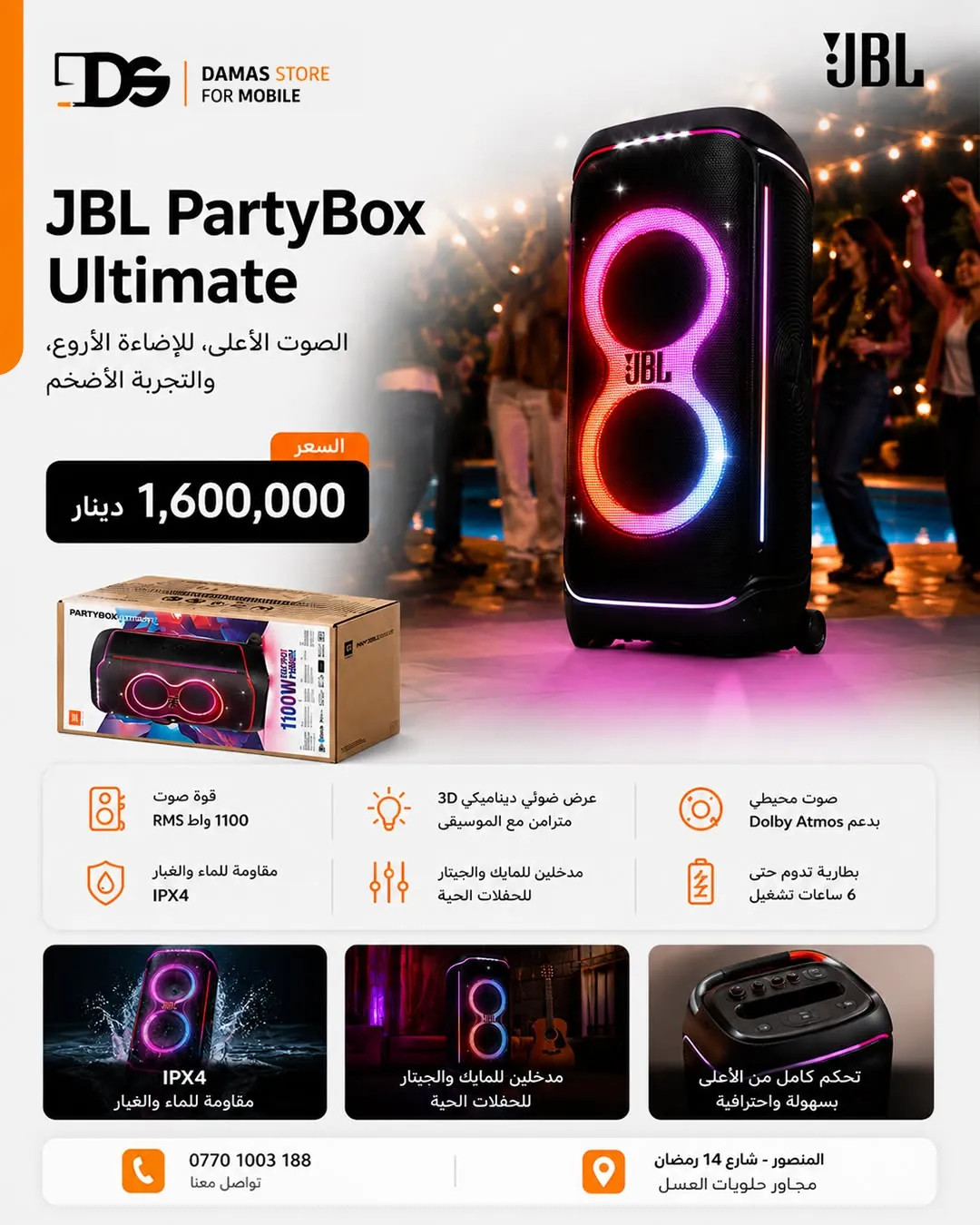 JBL PartyBox Speakers