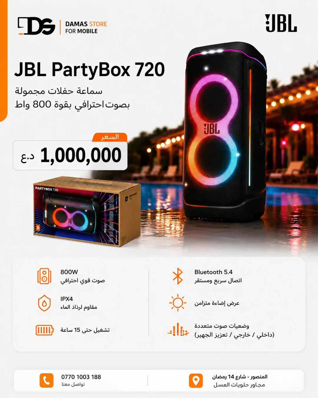 JBL PartyBox Speakers