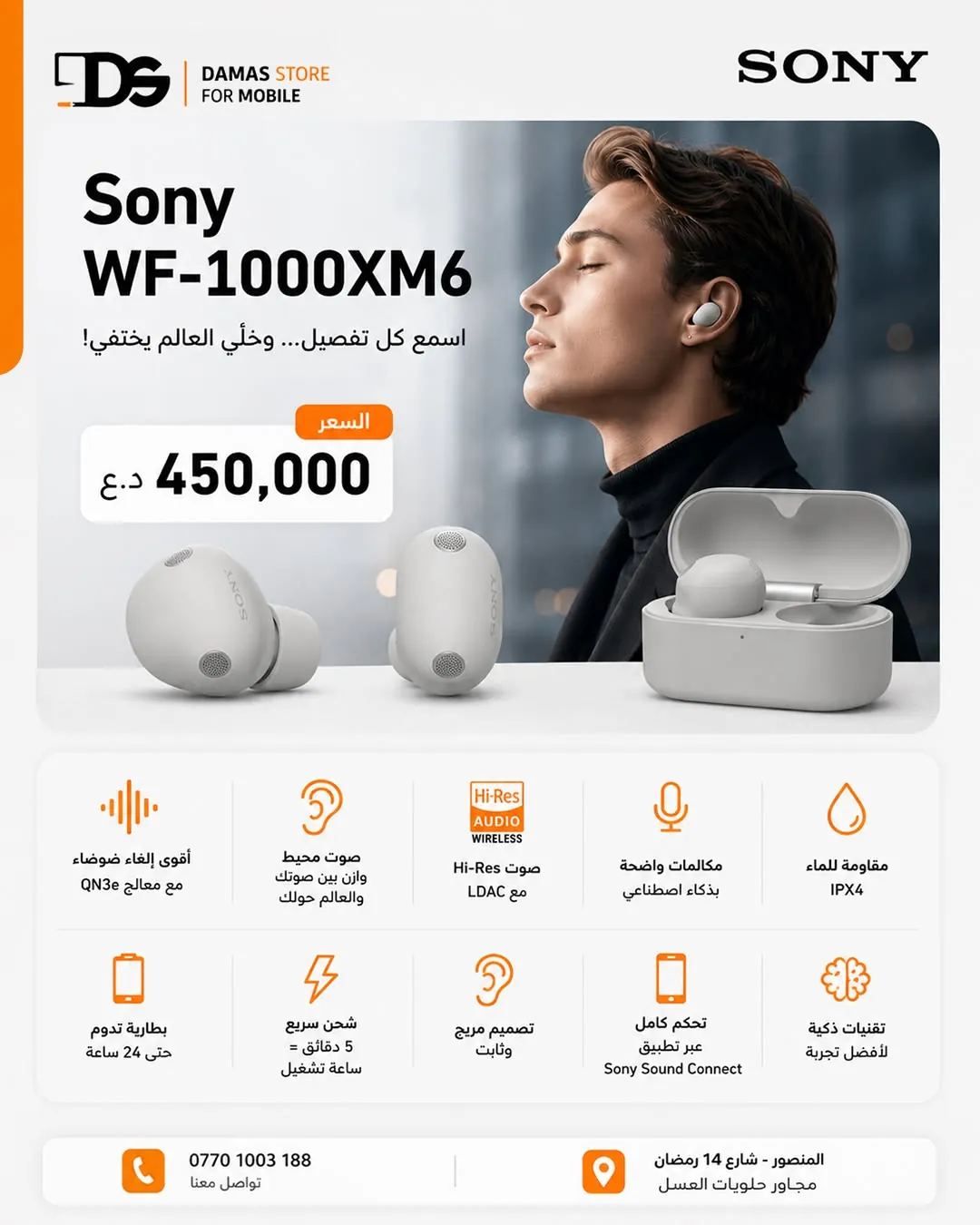 Sony WF-1000XM6 Earbuds