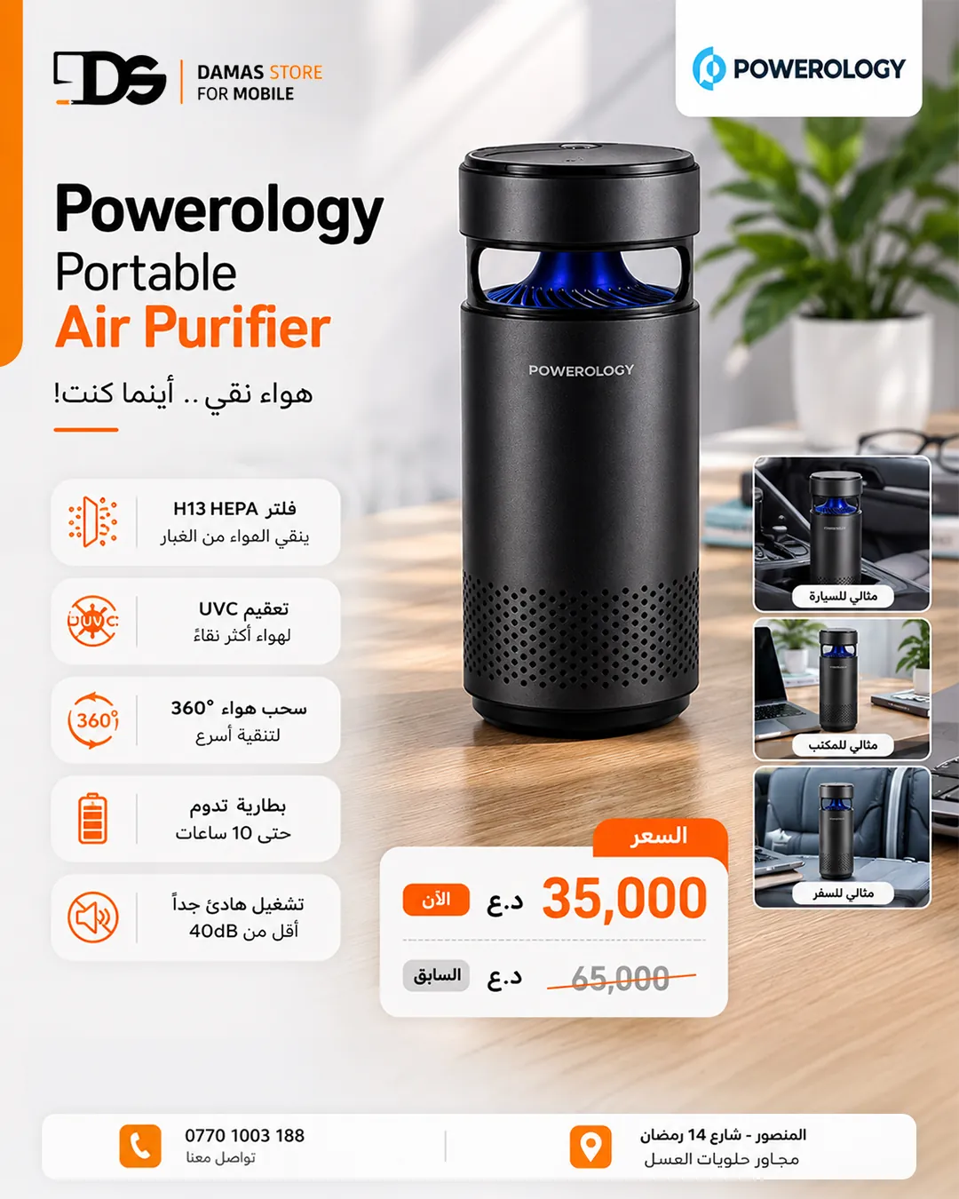 Powerology Streaming MagSafe Charger