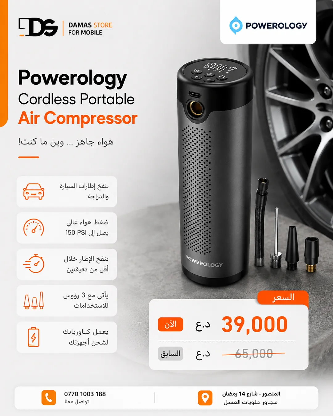 Powerology Streaming MagSafe Charger