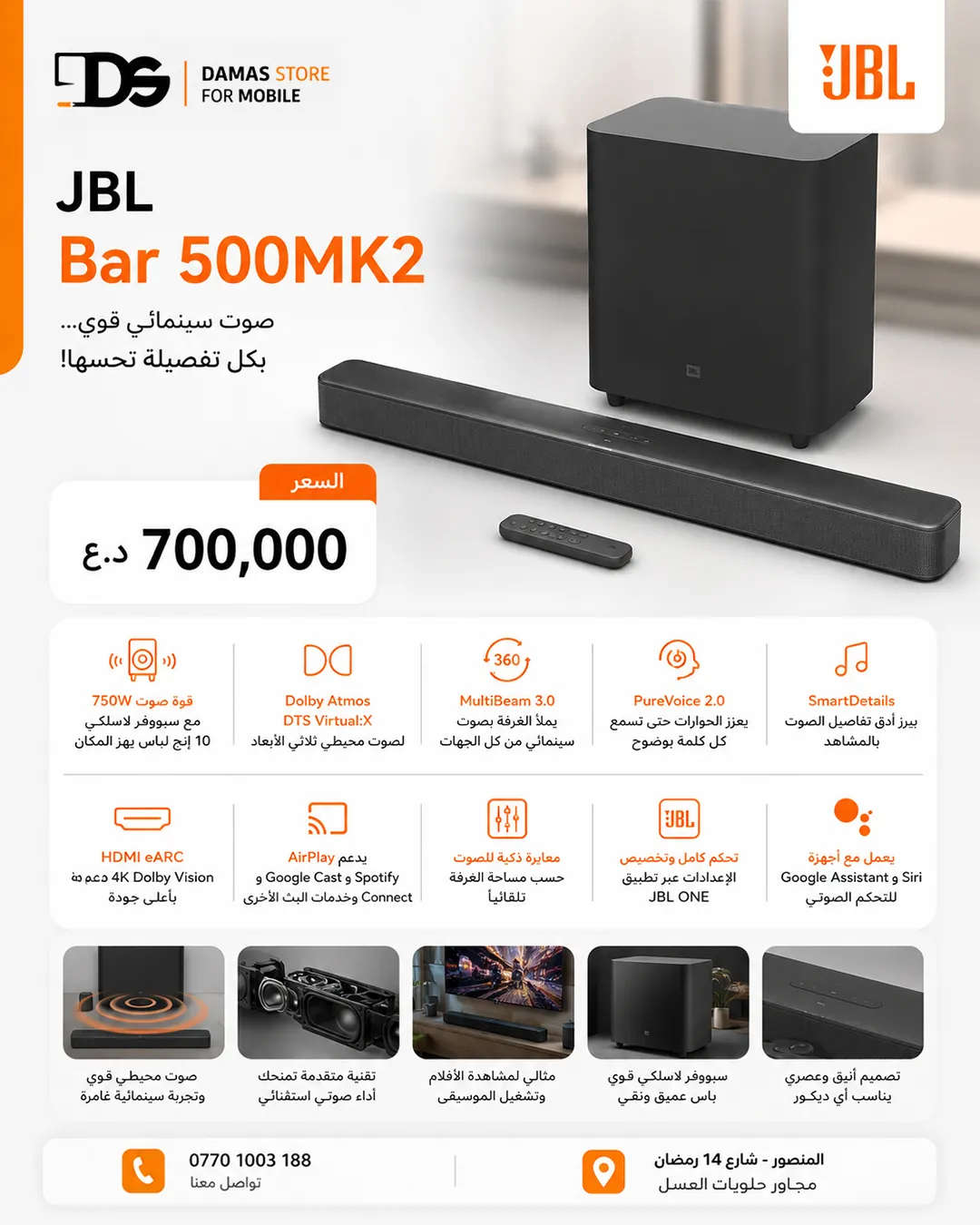 JBL Bar Soundbars