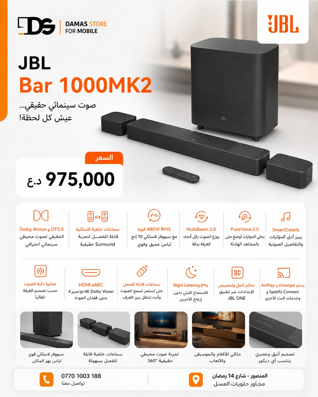 JBL Bar Soundbars