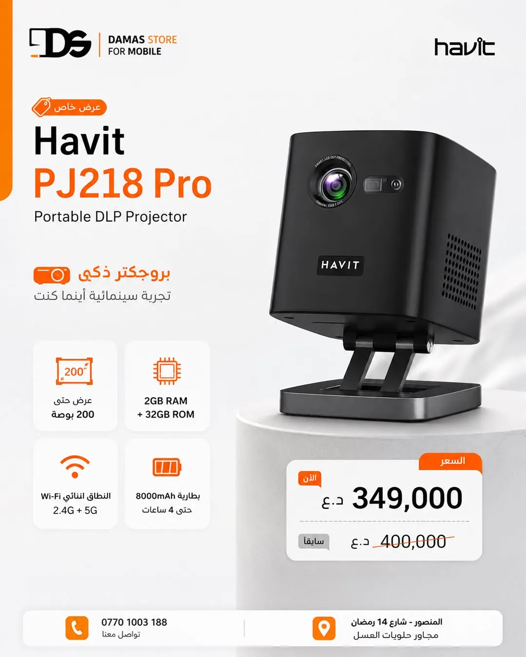 HAVIT Smart Projector PJ218 Pro