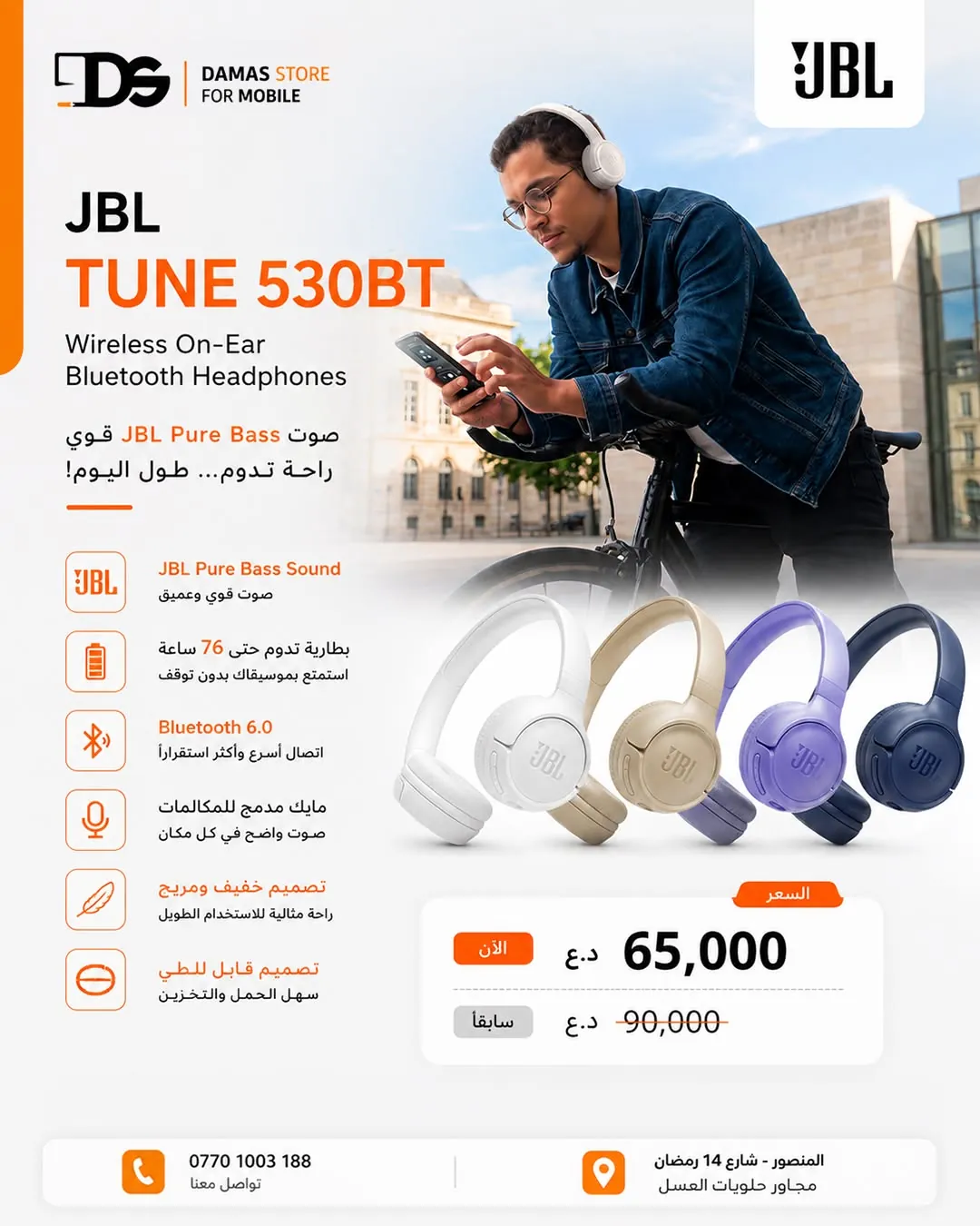 JBL Tune 530 BT Headphones