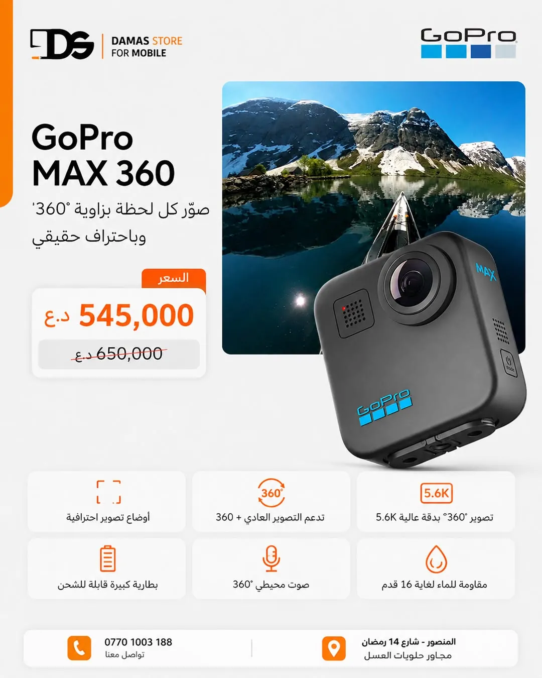 GoPro MAX 360 Action Camera